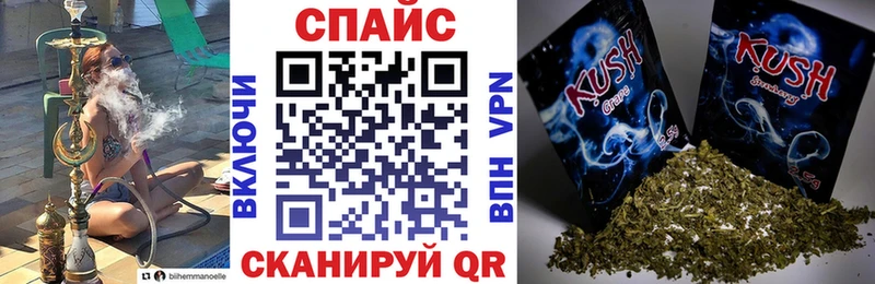 магазин  наркотиков  Белинский  Бутират оксибутират 
