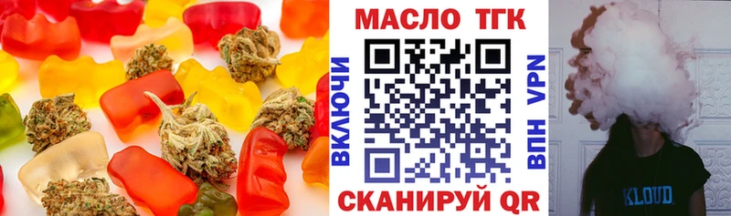 blacksprut ссылки  Белинский  Еда ТГК конопля  закладки 