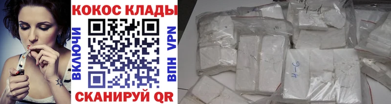 где продают наркотики  Белинский  Кокаин Перу 