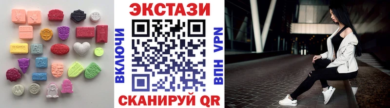 купить   блэк спрут зеркало  Экстази VHQ  Белинский 