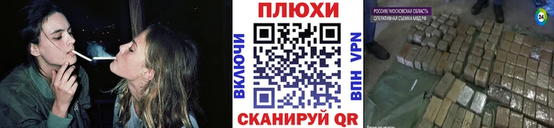 дарнет шоп кракен ТОР ГАШИШ VHQ Белинский