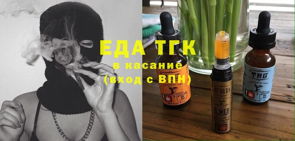 ГАЛЛЮЦИНОГЕННЫЕ ГРИБЫ Арсеньев