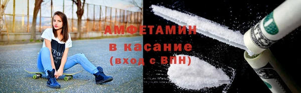 Альфа ПВП Армянск