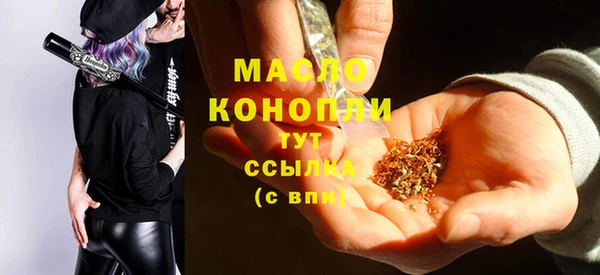 ГАЛЛЮЦИНОГЕННЫЕ ГРИБЫ Арсеньев