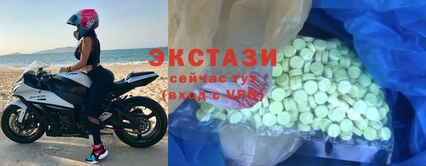 ГАЛЛЮЦИНОГЕННЫЕ ГРИБЫ Арсеньев