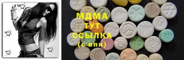 ECSTASY Аркадак