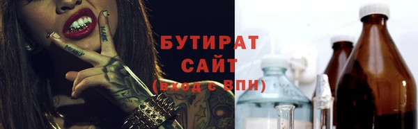 ECSTASY Аркадак
