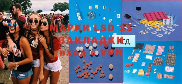 ECSTASY Аркадак