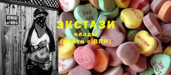 Альфа ПВП Армянск