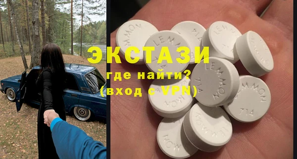 ECSTASY Аркадак