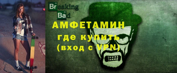 ГАЛЛЮЦИНОГЕННЫЕ ГРИБЫ Арсеньев