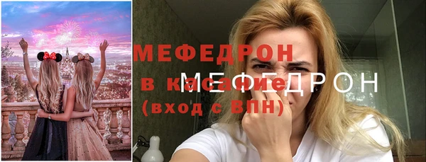 ECSTASY Аркадак