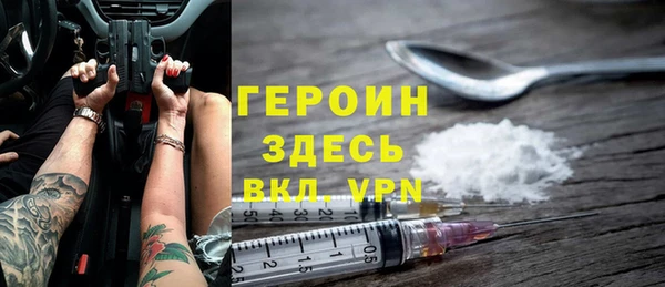 Альфа ПВП Армянск