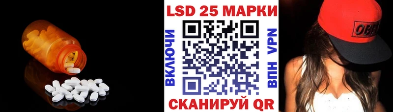 дарнет шоп  Белинский  Лсд 25 экстази ecstasy 