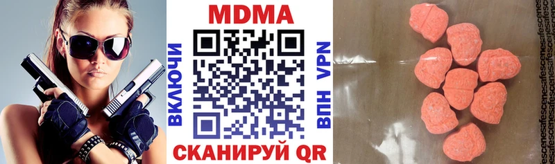 МДМА VHQ  купить наркотики сайты  Белинский 