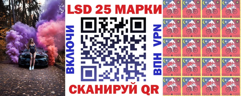 Марки 25I-NBOMe 1,5мг mega tor Белинский даркнет сайт