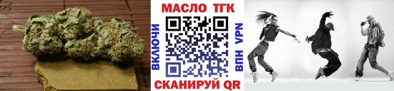 цены   Белинский  ТГК вейп 